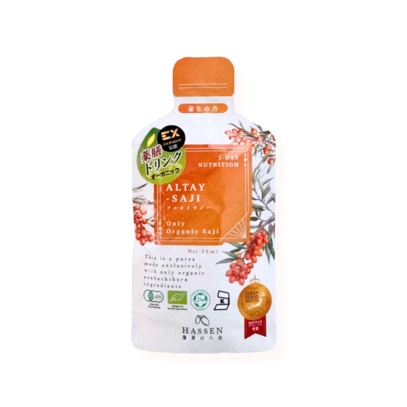 有機サジー100％ジュース35ml｜アルタイサジー｜有機サジーシードオイル・薬膳ドリンク・有機JAS