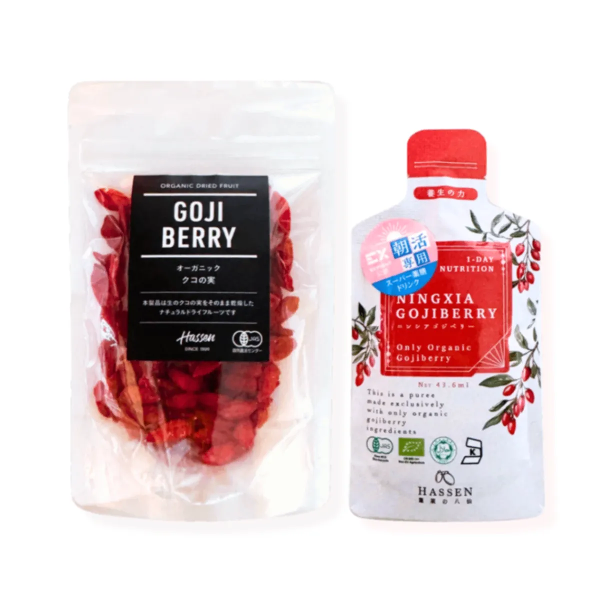 食べる＆飲む有機クコの実セット｜大粒ドライクコ45g＋100％ジュース43.6ml｜薬膳・有機JAS