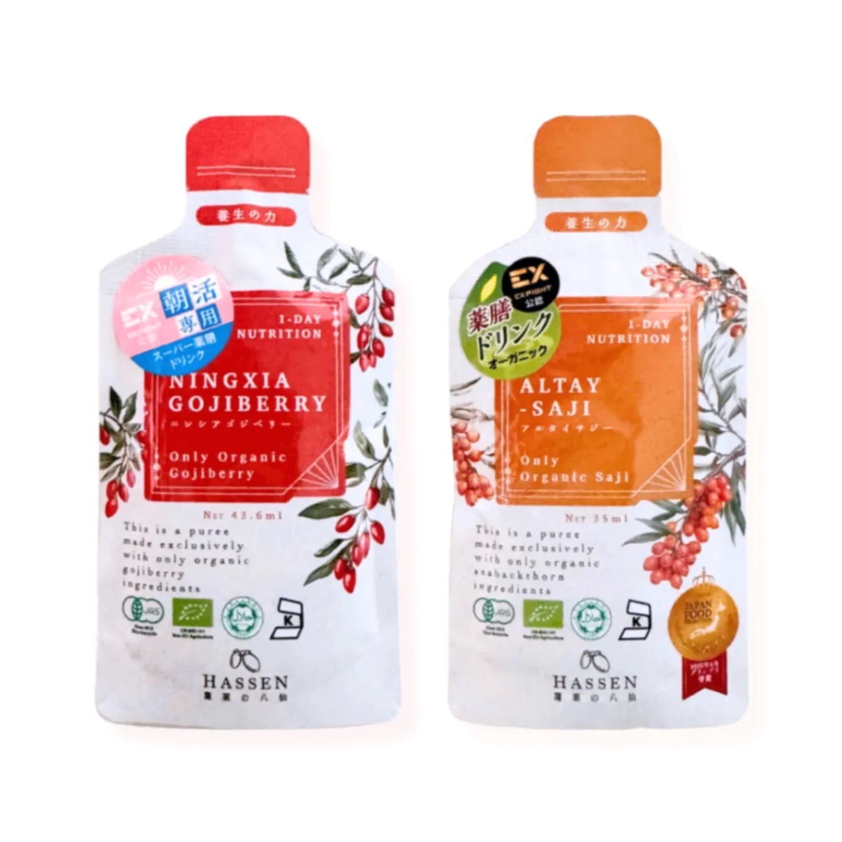 有機クコの実ジュース43ml＆有機サジージュース35ml飲み比べ｜ 薬膳ドリンク｜飲み切りミニパウチ