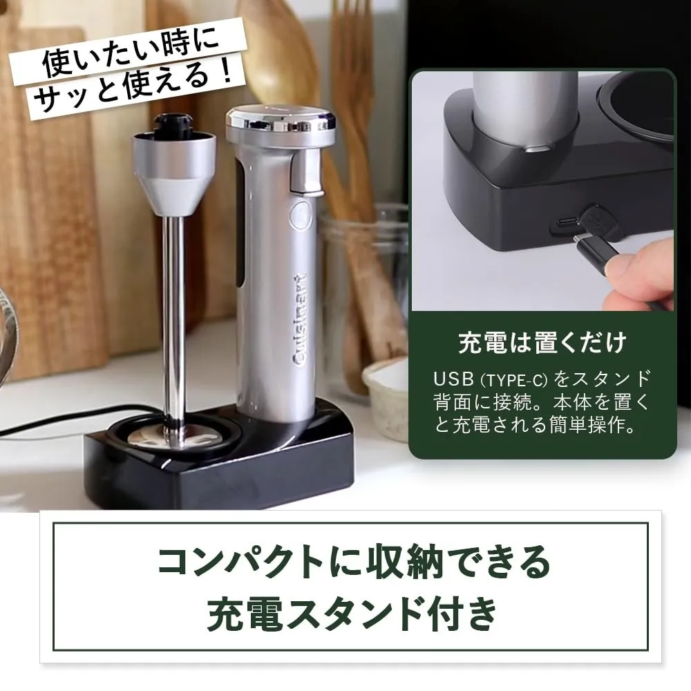 クイジナート コードレス 充電式 ハンドブレンダー つぶす/混ぜる/かき混ぜる/泡立てる 軽量 RH