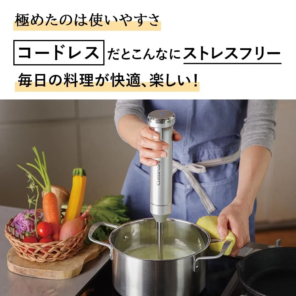 クイジナート コードレス 充電式 ハンドブレンダー つぶす/混ぜる/かき混ぜる/泡立てる 軽量 RH