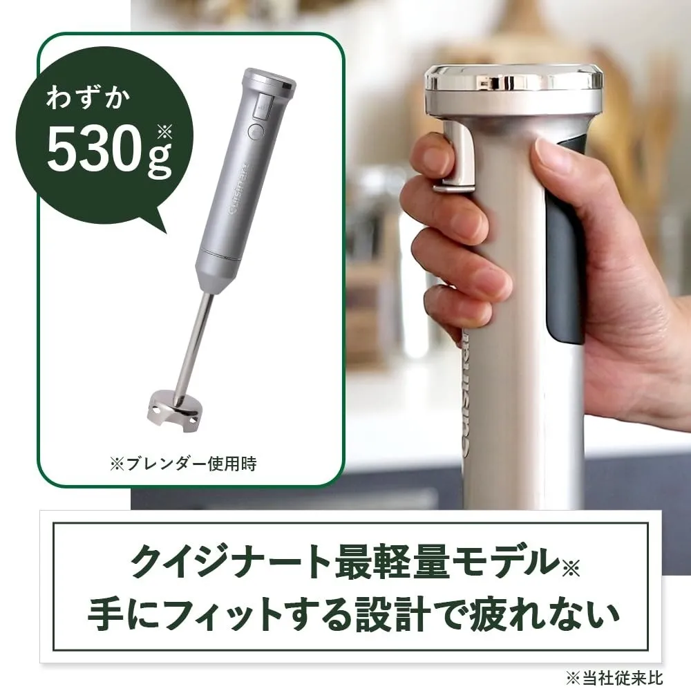 クイジナート コードレス 充電式 ハンドブレンダー つぶす/混ぜる/かき混ぜる/泡立てる 軽量 RH