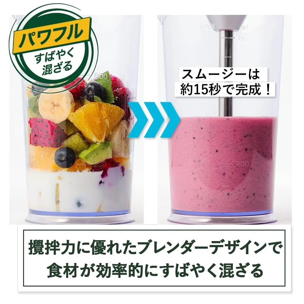 クイジナート コードレス 充電式 ハンドブレンダー つぶす/混ぜる/かき混ぜる/泡立てる 軽量 RH