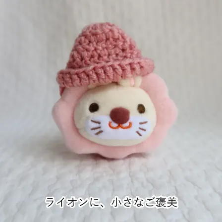 学長ぬいぐるみ用 手編み帽子（ピンク）冬対策/ギフト/オフ会/ポイント活用