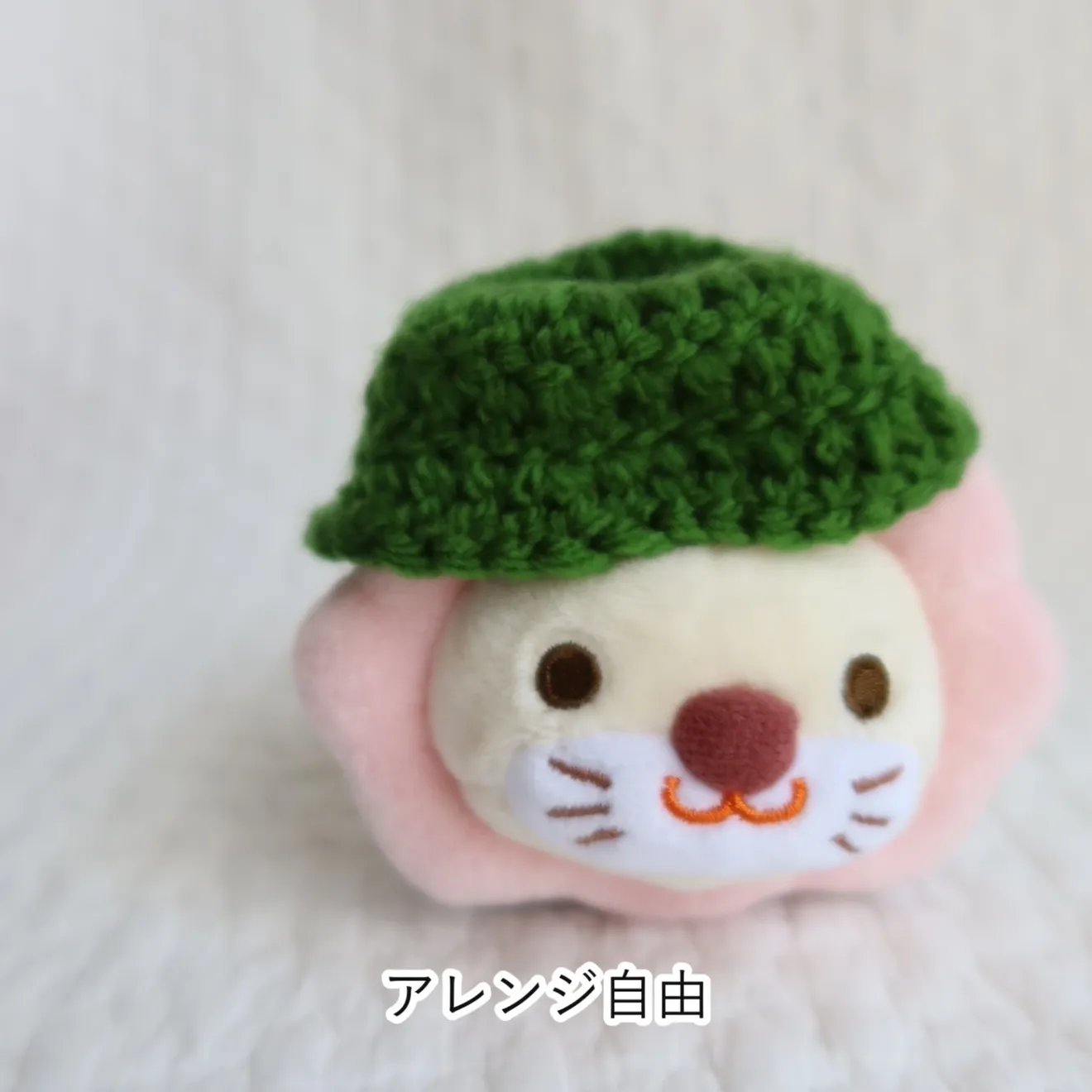 学長ぬいぐるみ用 手編み帽子（緑）冬対策/ギフト/オフ会/ポイント活用