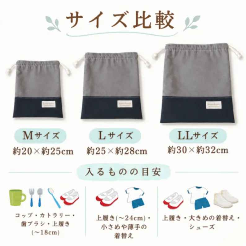 国産紀州オックスの巾着袋（M・L・LL）｜ガーネット&ブラック｜入園入学・給食袋・体操服袋