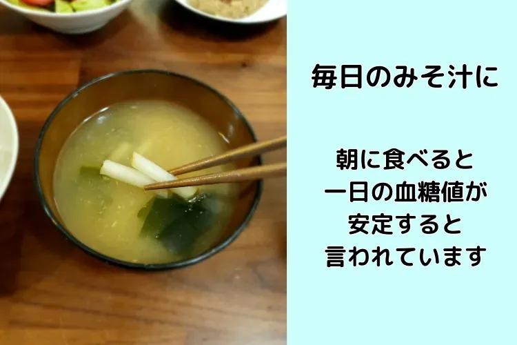 【菊芋】きよちゃんの健康野菜【秋の味覚】