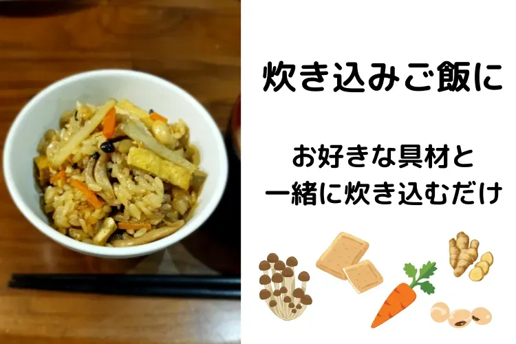 【菊芋】きよちゃんの健康野菜【秋の味覚】