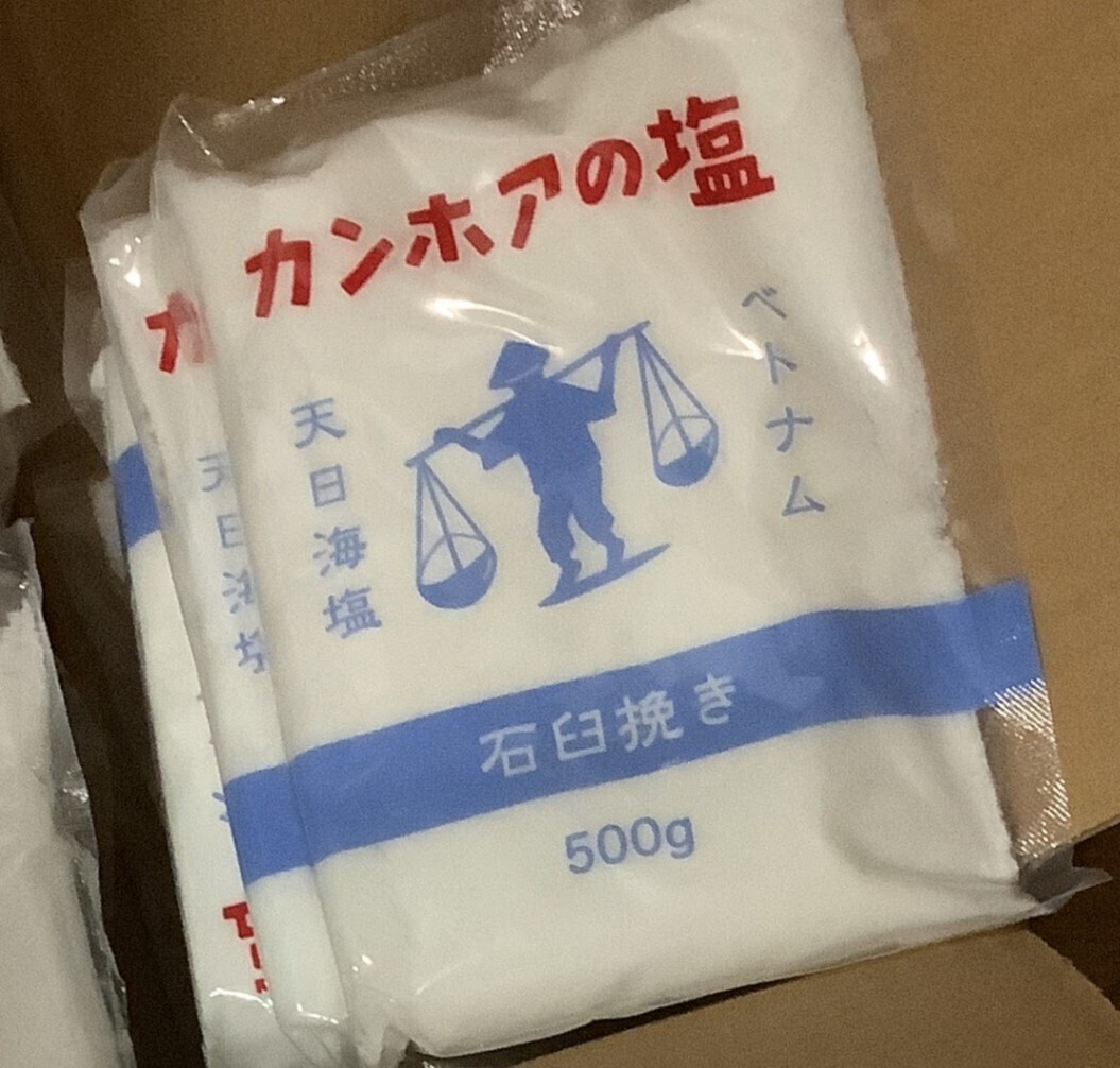 【ミネラルたっぷり本格天日塩】カンホアの塩 石臼挽き 500g