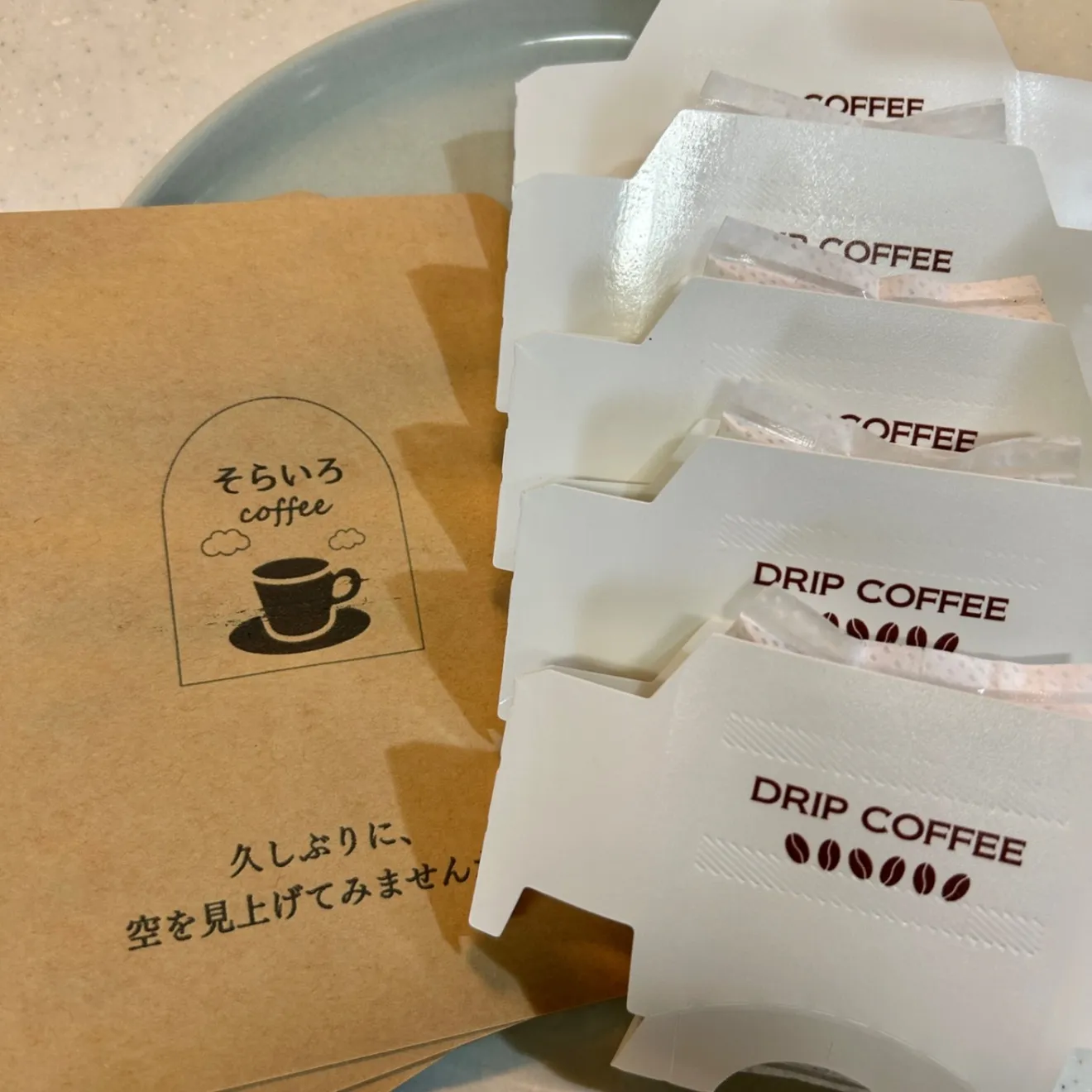 ✨できたてをお届け✨ドリップパック5個セット<スペシャルティコーヒー100%使用>