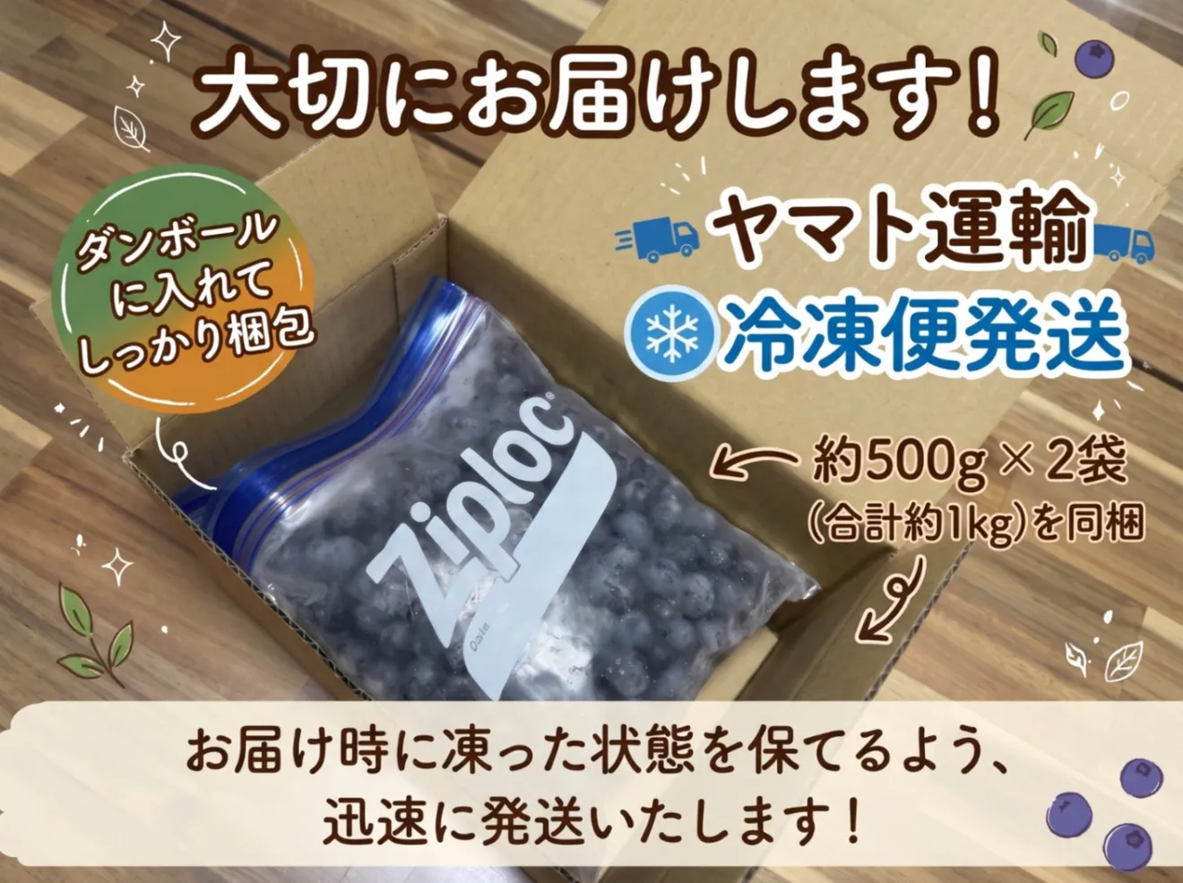 【福岡県産】自家栽培 冷凍ブルーベリー 約1kg（約500g×2袋）栽培期間中 農薬不使用