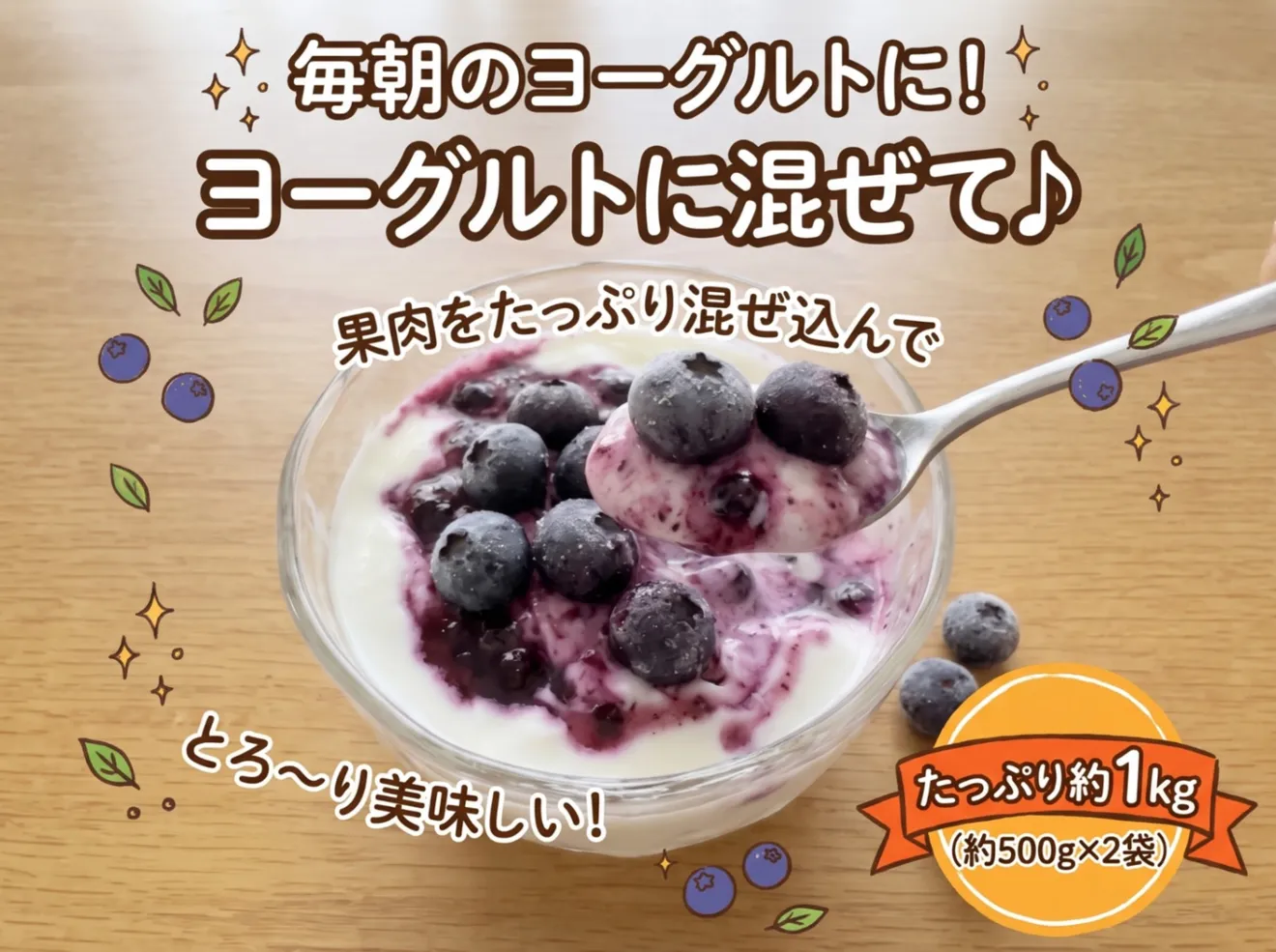 【福岡県産】自家栽培 冷凍ブルーベリー 約1kg（約500g×2袋）栽培期間中 農薬不使用