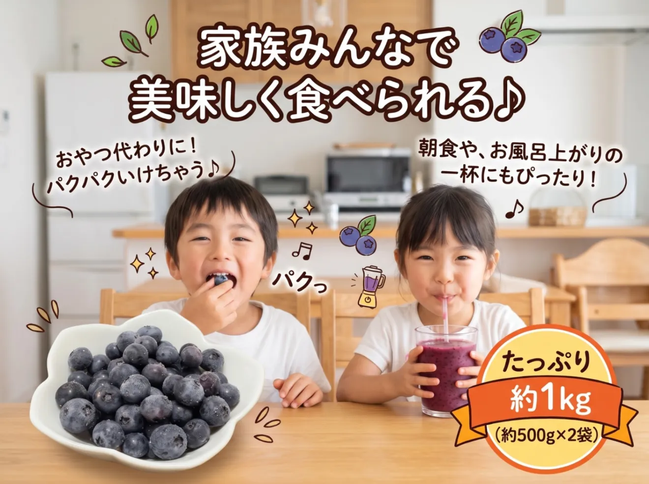 【福岡県産】自家栽培 冷凍ブルーベリー 約1kg（約500g×2袋）栽培期間中 農薬不使用