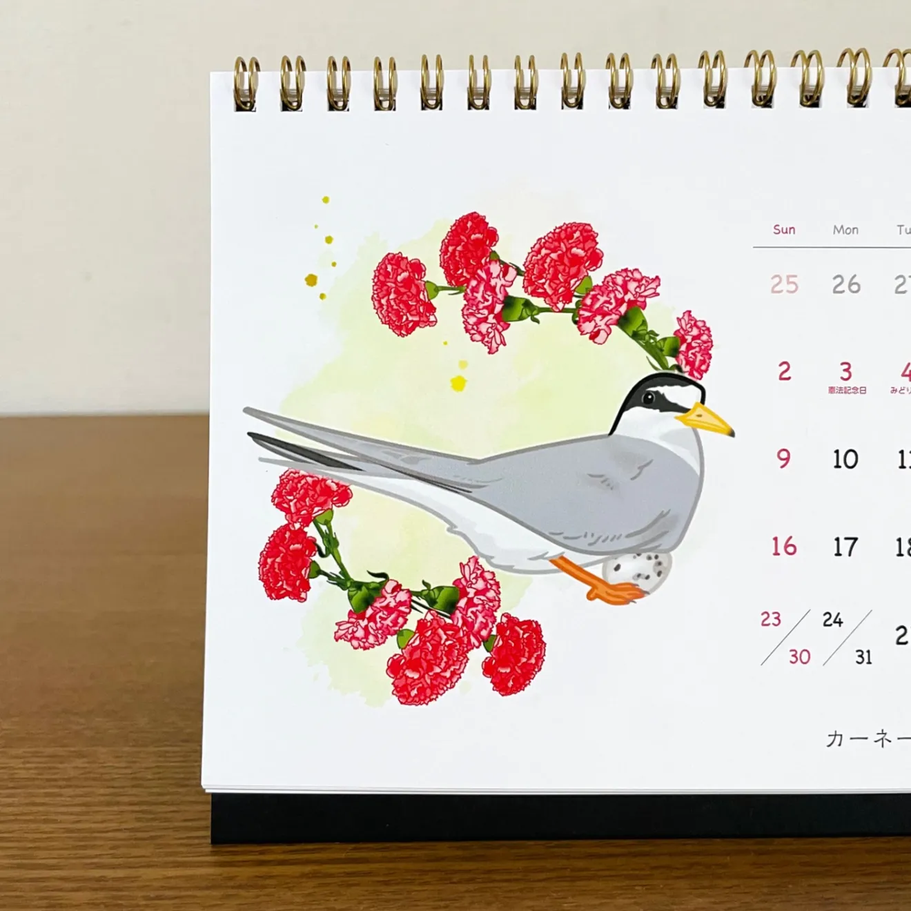 2027 野鳥と花の卓上カレンダー B6サイズ