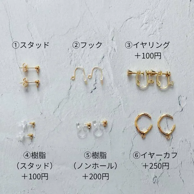 【ハンドメイド】私らしく咲く｜金木犀の小花耳飾り【ハロウィン】