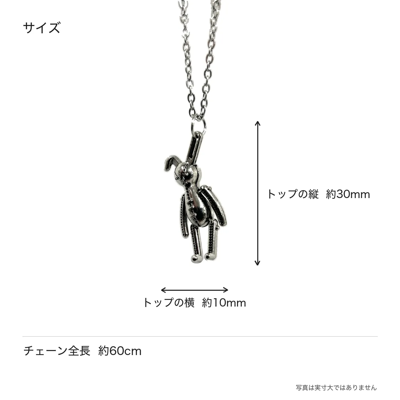 動くうさぎ ネックレス 60cm ラビット ペンダント シルバー