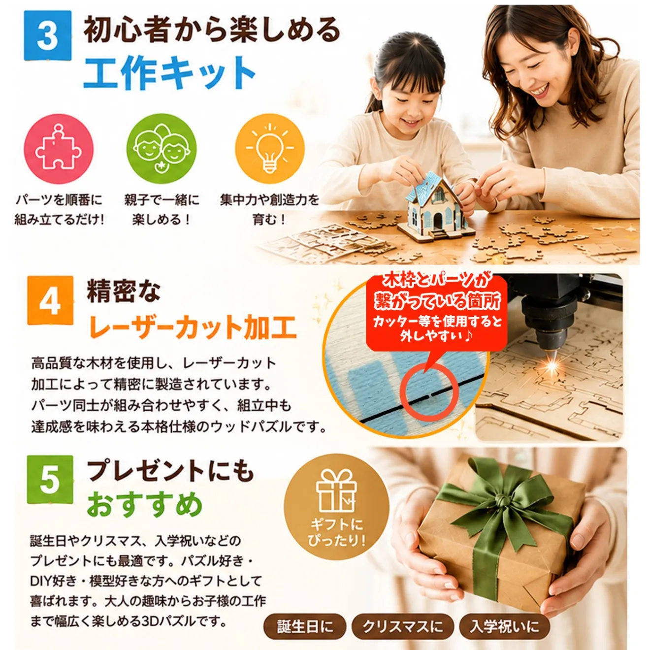 立体パズル家 ミニチュアハウス 工作キット 小学生 ウッドパズル 木製パズル 3dパズル 4種セット