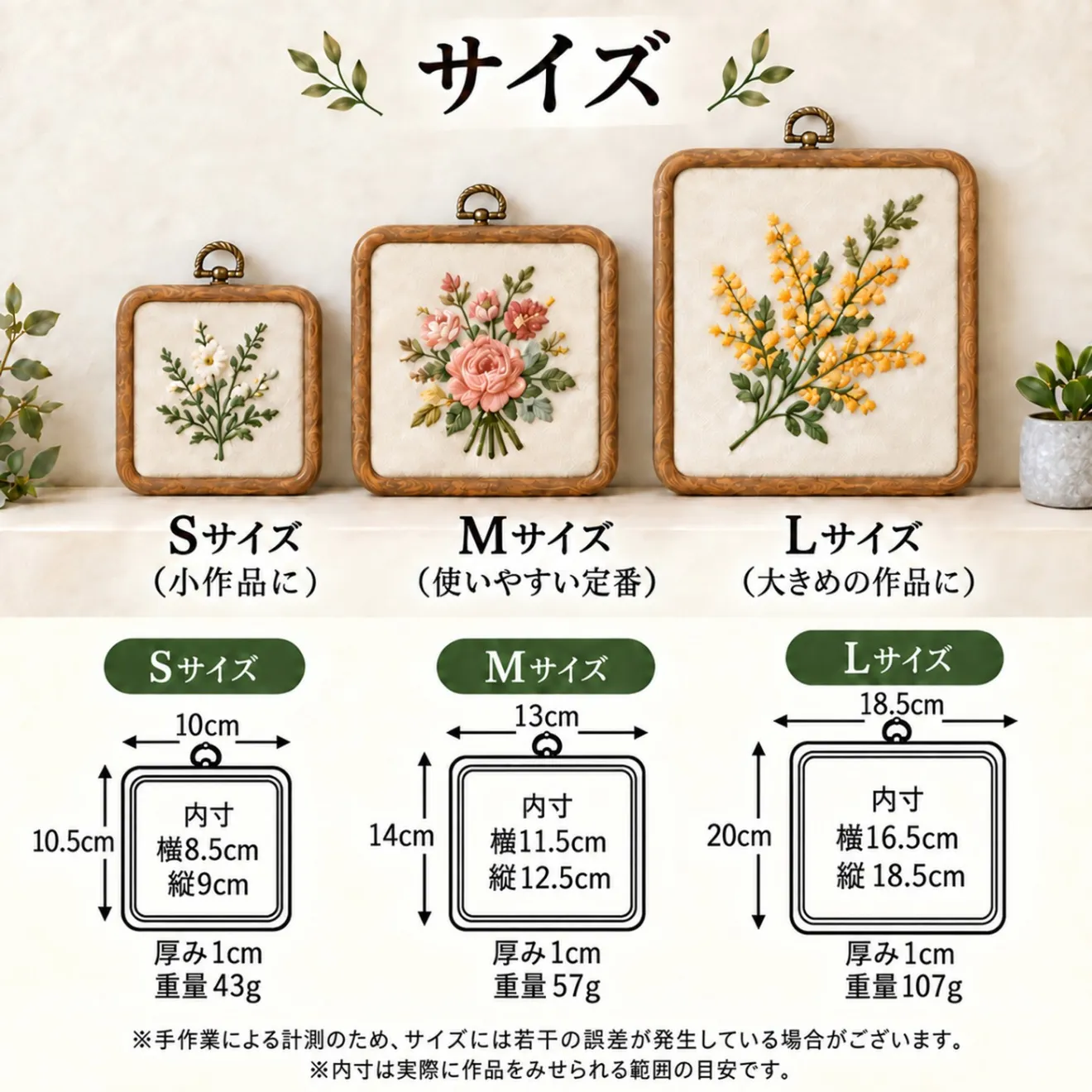刺繍枠 四角 アンティーク調 木目調 額縁 フレーム 壁掛け ハンドメイド 手芸 道具 3個セット
