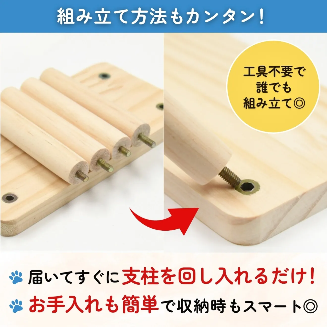 チンチラ ハムスター テグー ステップ ステージ 木製 踏み台