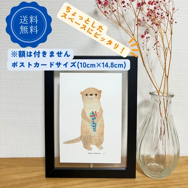 【ハンドメイド】水彩ポストカード｜癒しの動物3点セット｜カワウソ・シロクマ・アザラシ