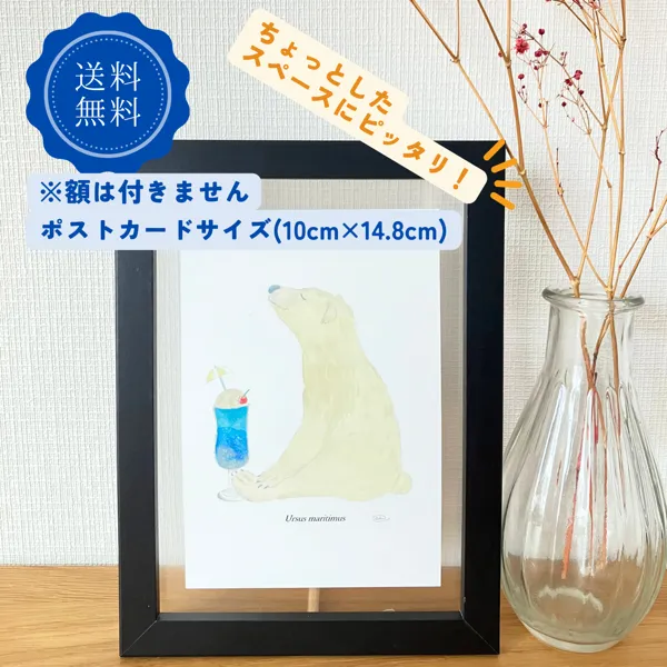 【ハンドメイド】水彩ポストカード｜癒しの動物3点セット｜カワウソ・シロクマ・アザラシ