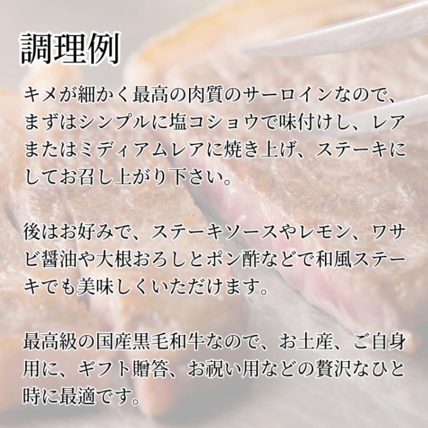 上場食肉 佐賀牛 サーロインステーキ 200g×2 計400g さし ステーキ 黒毛和牛 A5等級
