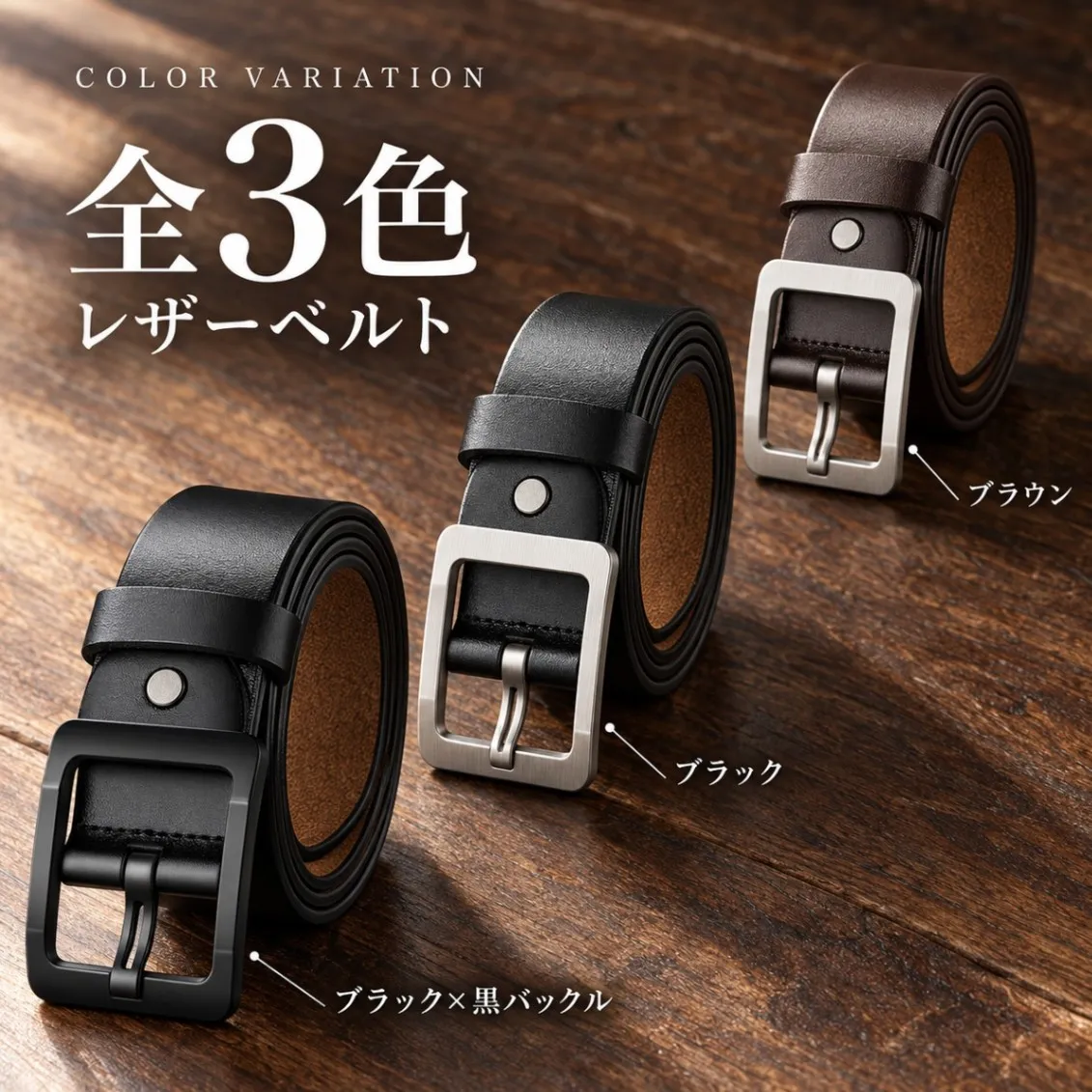 ベルト 黒バックル メンズ レディース ブラック 黒 120cm PUレザー