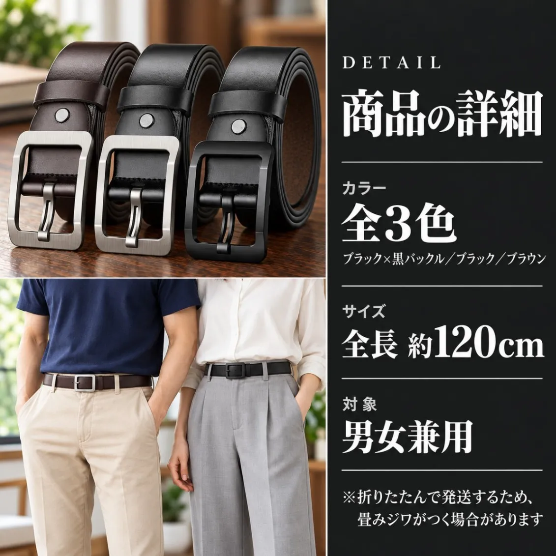 ベルト 黒バックル メンズ レディース ブラック 黒 120cm PUレザー