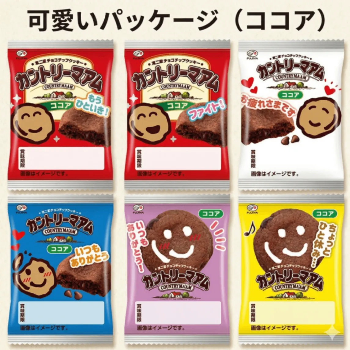 【可愛いパッケージ】カントリーマアム バニラ ココア 1枚入り 2種×15枚 計30袋
