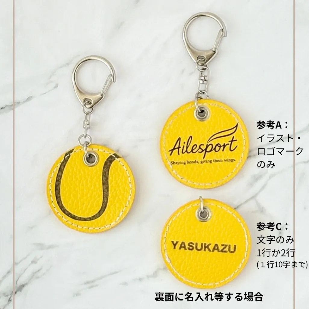 テニス好きへの贈り物に。本革キーホルダー｜名入れ可｜国内タンナー牛革｜送料無料