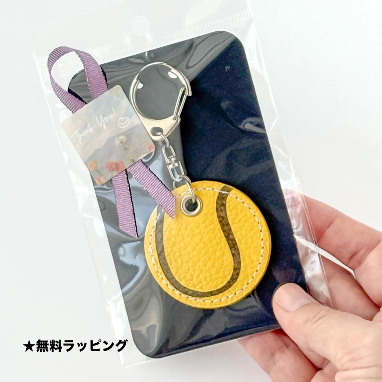 テニス好きへの贈り物に。本革キーホルダー｜名入れ可｜国内タンナー牛革｜送料無料