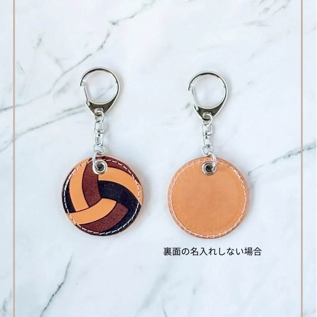 バレーボールを楽しむ人へ。本革キーホルダー｜名入れ可｜イタリアンレザー｜送料無料