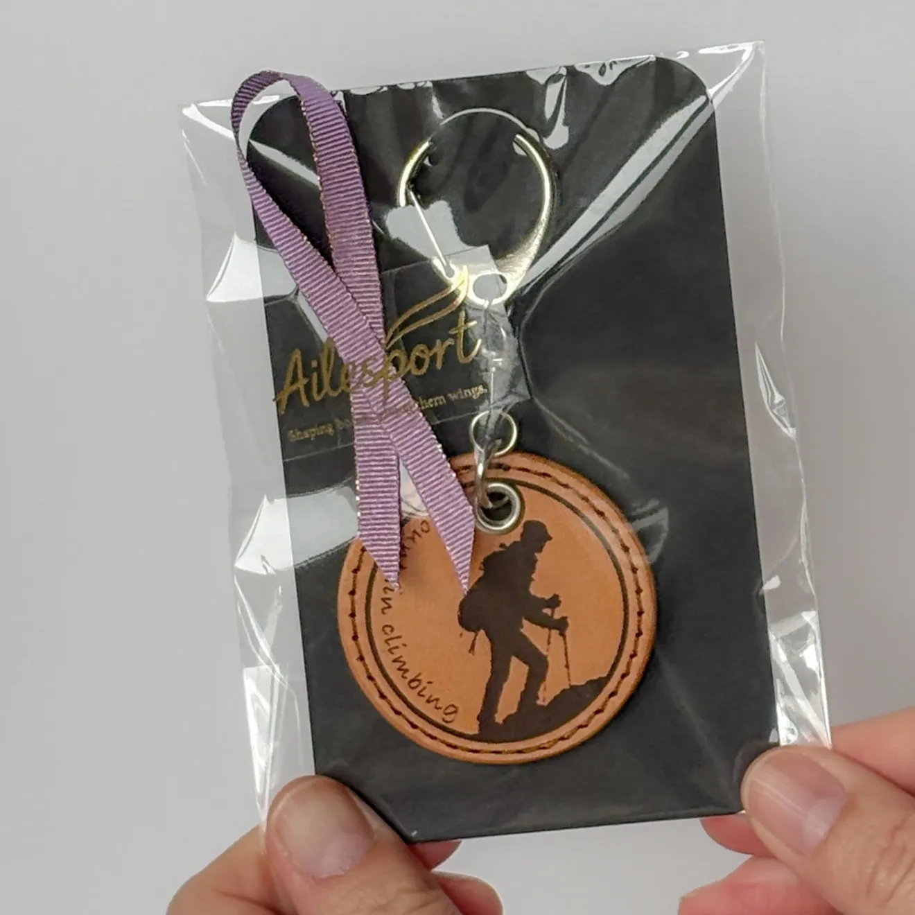 山登りを楽しんでいる人へ。登山 本革キーホルダー｜名入れ可｜イタリアンレザー｜送料無料