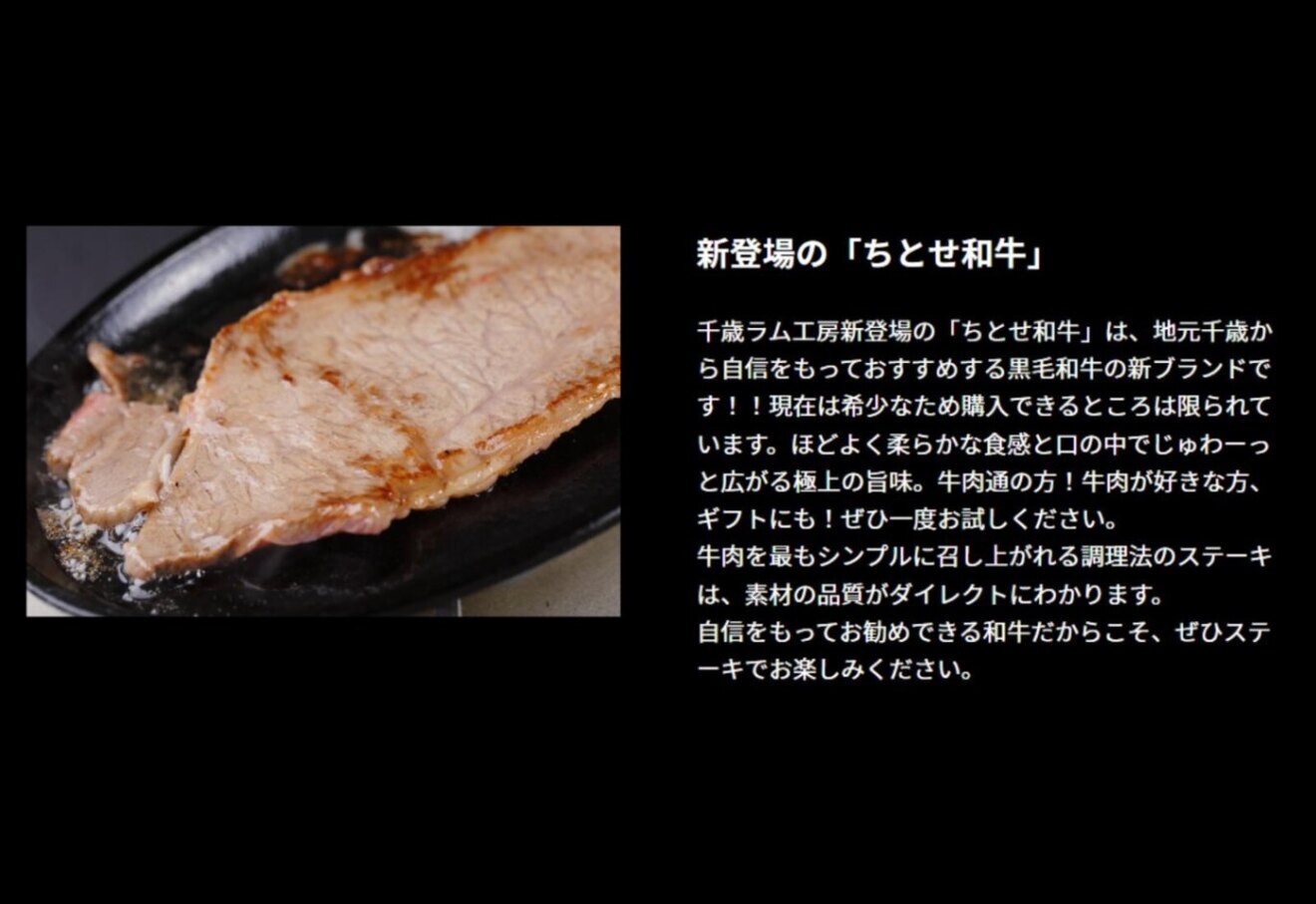 肉の山本 サーロインステーキ 200g×3 千歳ラム工房 北海道産黒毛和牛 ちとせ和牛千美 黒毛和牛