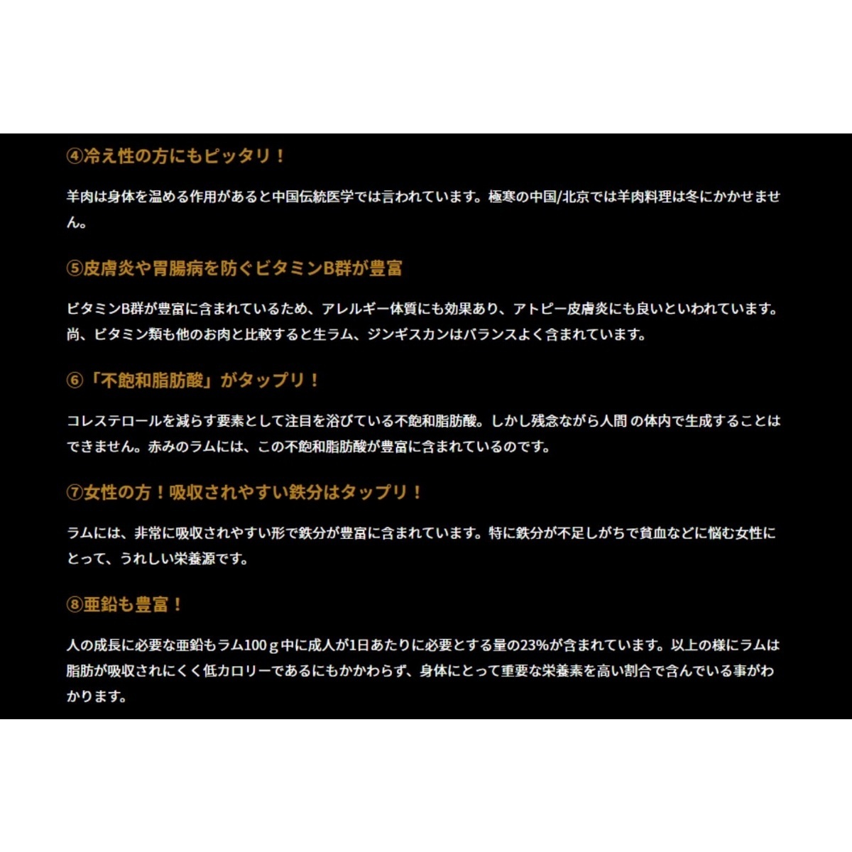肉の山本 千歳ラム工房 北海道仕込み 生ラム食べ比べセット 肩ロース ショルダー ランプ 3種部位