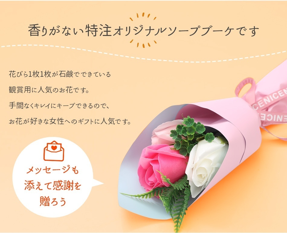 【梅酒好きにピッタリのギフト】ベトナム産梅酒とソープフラワーのセット