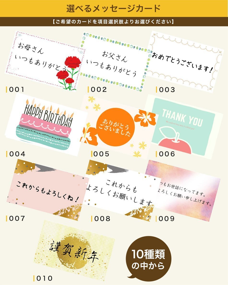 【梅酒好きにピッタリのギフト】ベトナム産梅酒とソープフラワーのセット