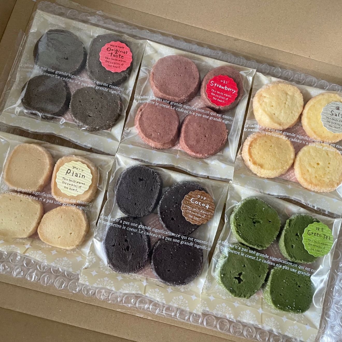 【焼き立て発送・送料込】人気No.1 14種類の中から4種類選べるクッキー16枚セット 4/10発送