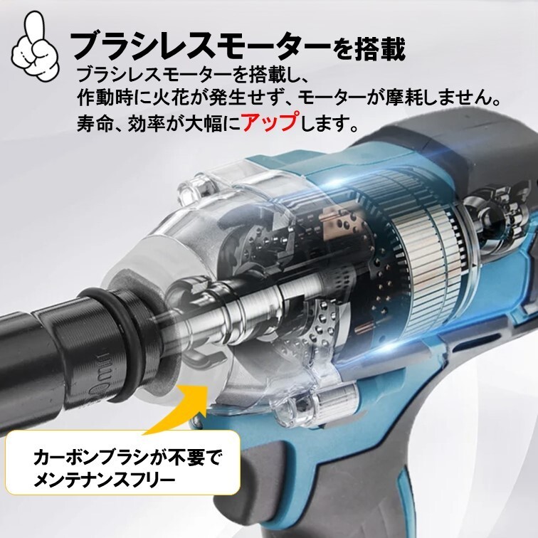 BL インパクトドライバー マキタ互換 18V ブラシレスモーター コードレス インパクト 電動