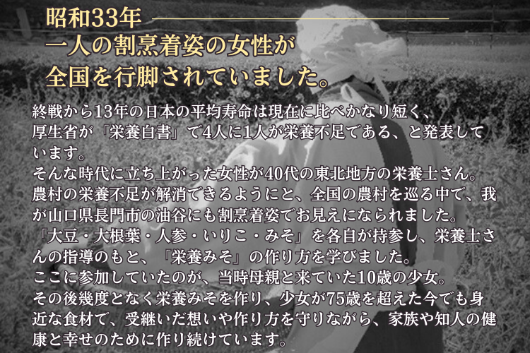 【おかず味噌✨じっくりと味わい深い✨コレ1品で栄養満点！】“みそのチカラ” 国産の厳選素材17種✨
