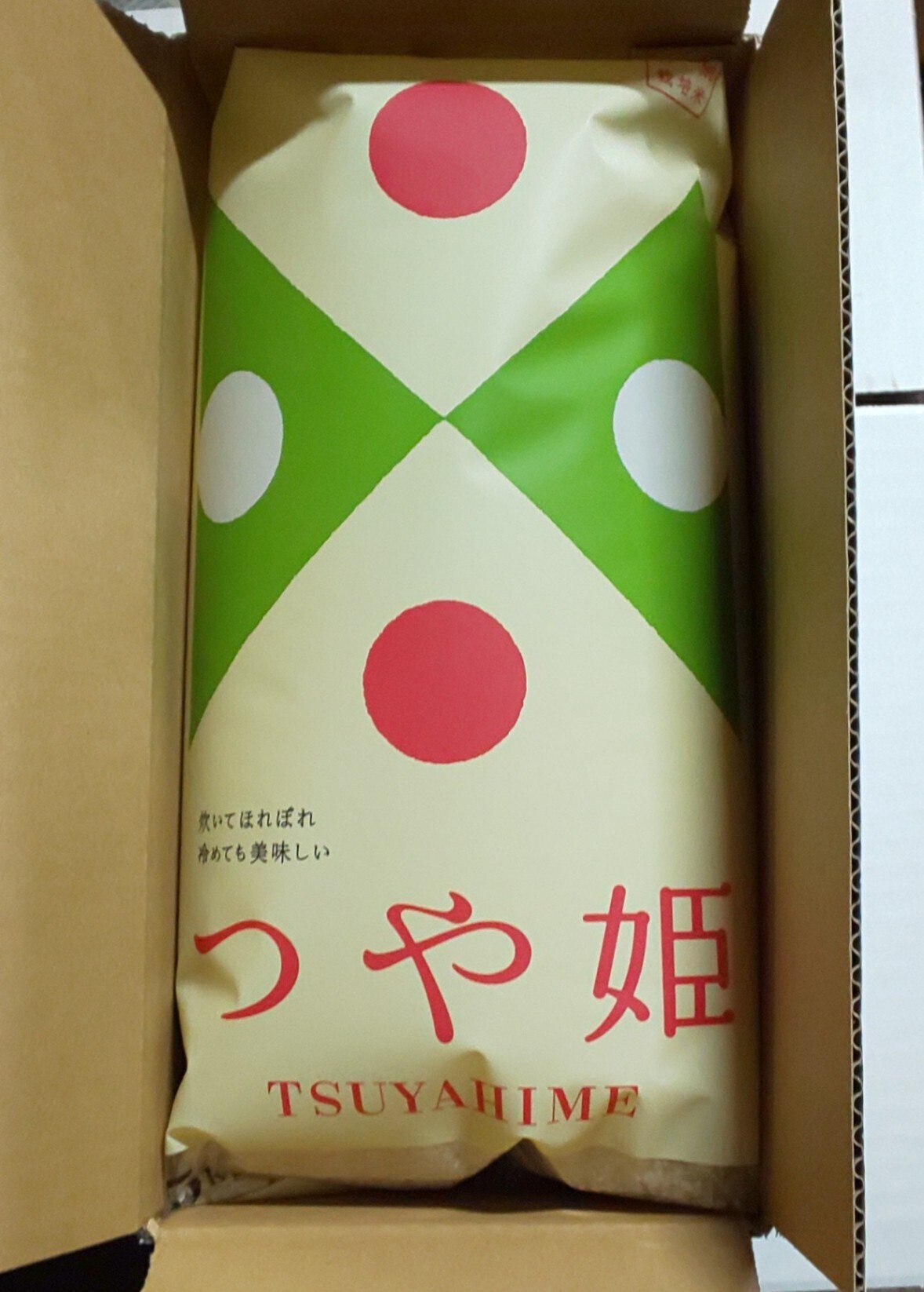 玄米専門
減農薬・減化学肥料・特別栽培水準以上で栽培した　つや姫　５ｋｇ