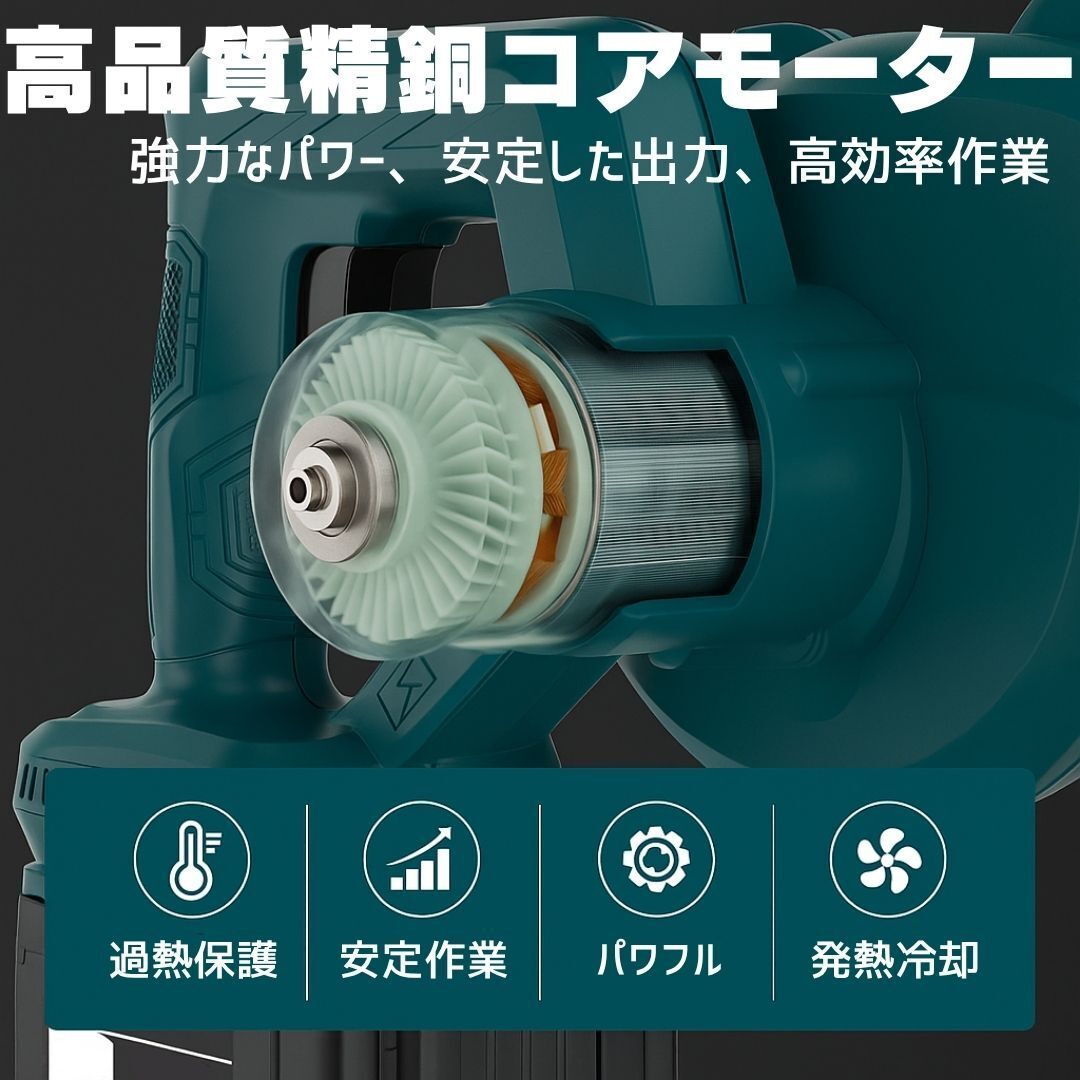 ブロワー マキタ互換 18V コードレス 送風機 集塵機 ブロアー ブロワ エアダスター バキューム