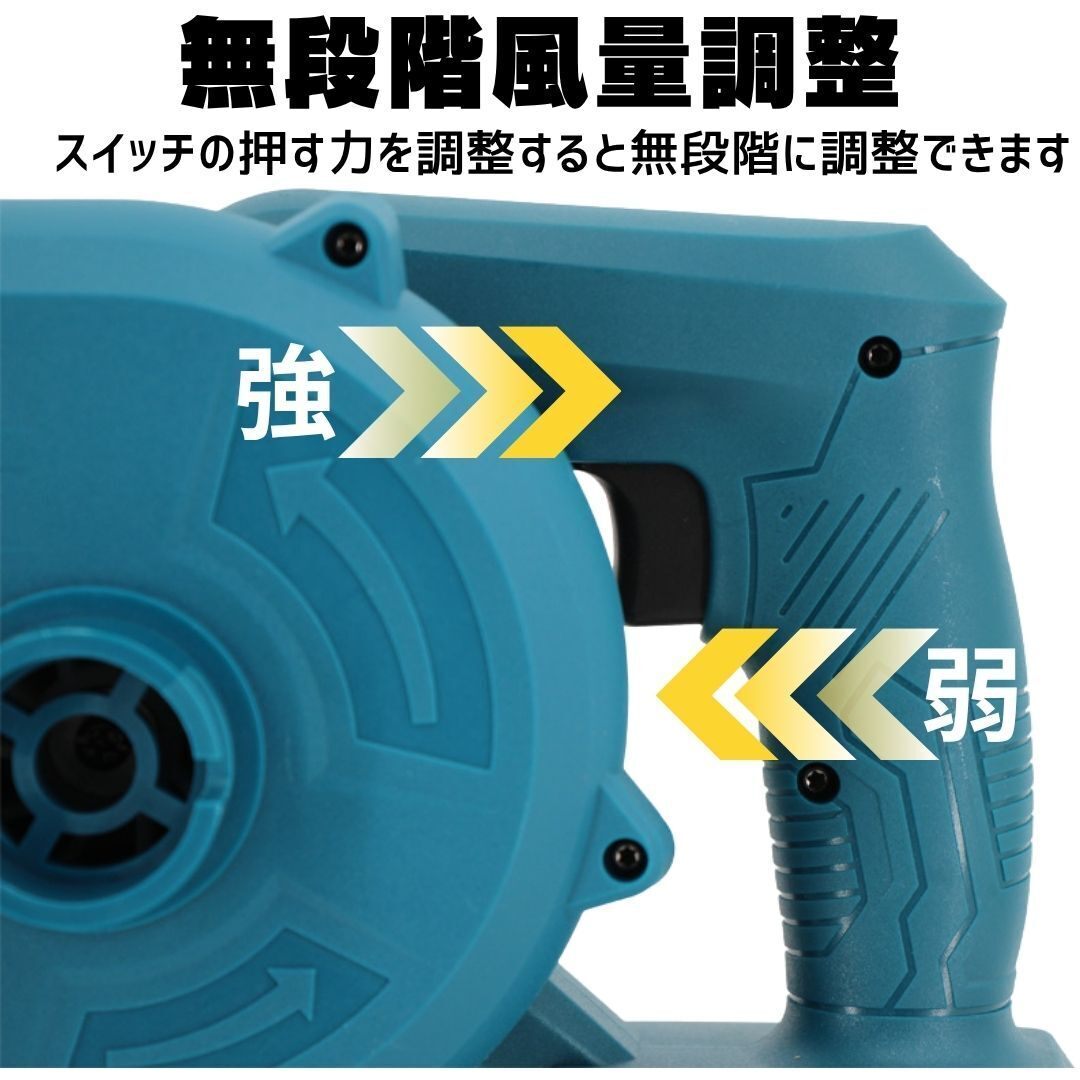 ブロワー マキタ互換 18V コードレス 送風機 集塵機 ブロアー ブロワ エアダスター バキューム