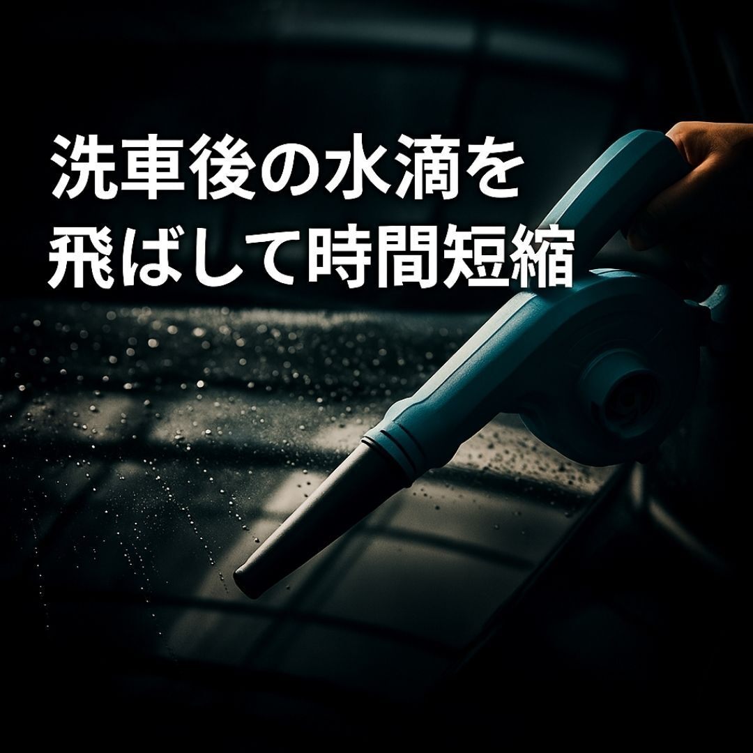 ブロワー マキタ互換 18V コードレス 送風機 集塵機 ブロアー ブロワ エアダスター バキューム