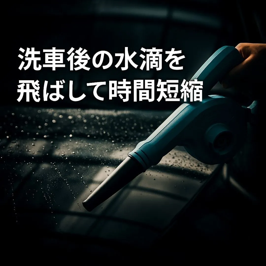 ブロワー マキタ互換 18V コードレス 送風機 集塵機 ブロアー ブロワ エアダスター バキューム