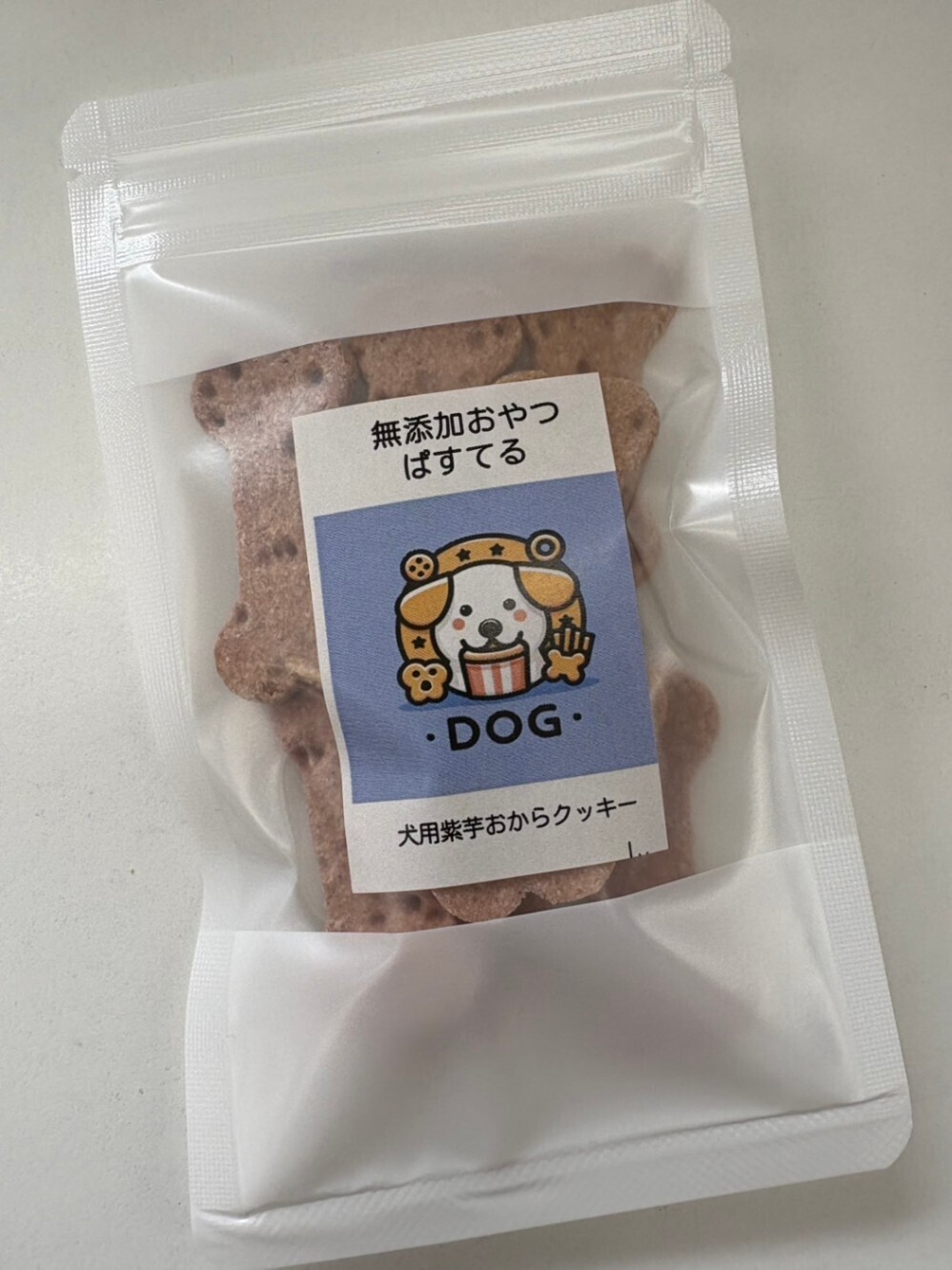 🐾【犬用】紫芋おからクッキー ヘルシーでおいしい♪国産素材を使った無添加おやつ