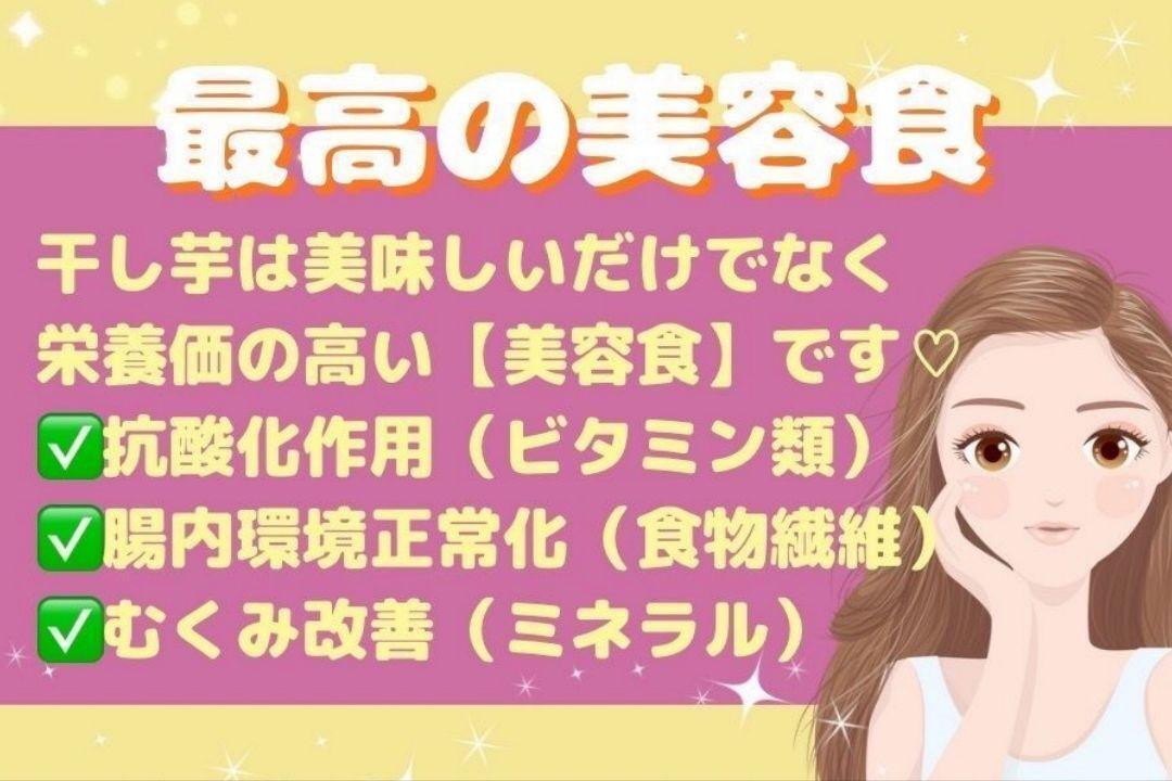 【薔薇の誘惑】アレンジ干し芋 ギフト ＢＯＸ 50g入×4個茨城県産 紅はるか 特選品 常温配送