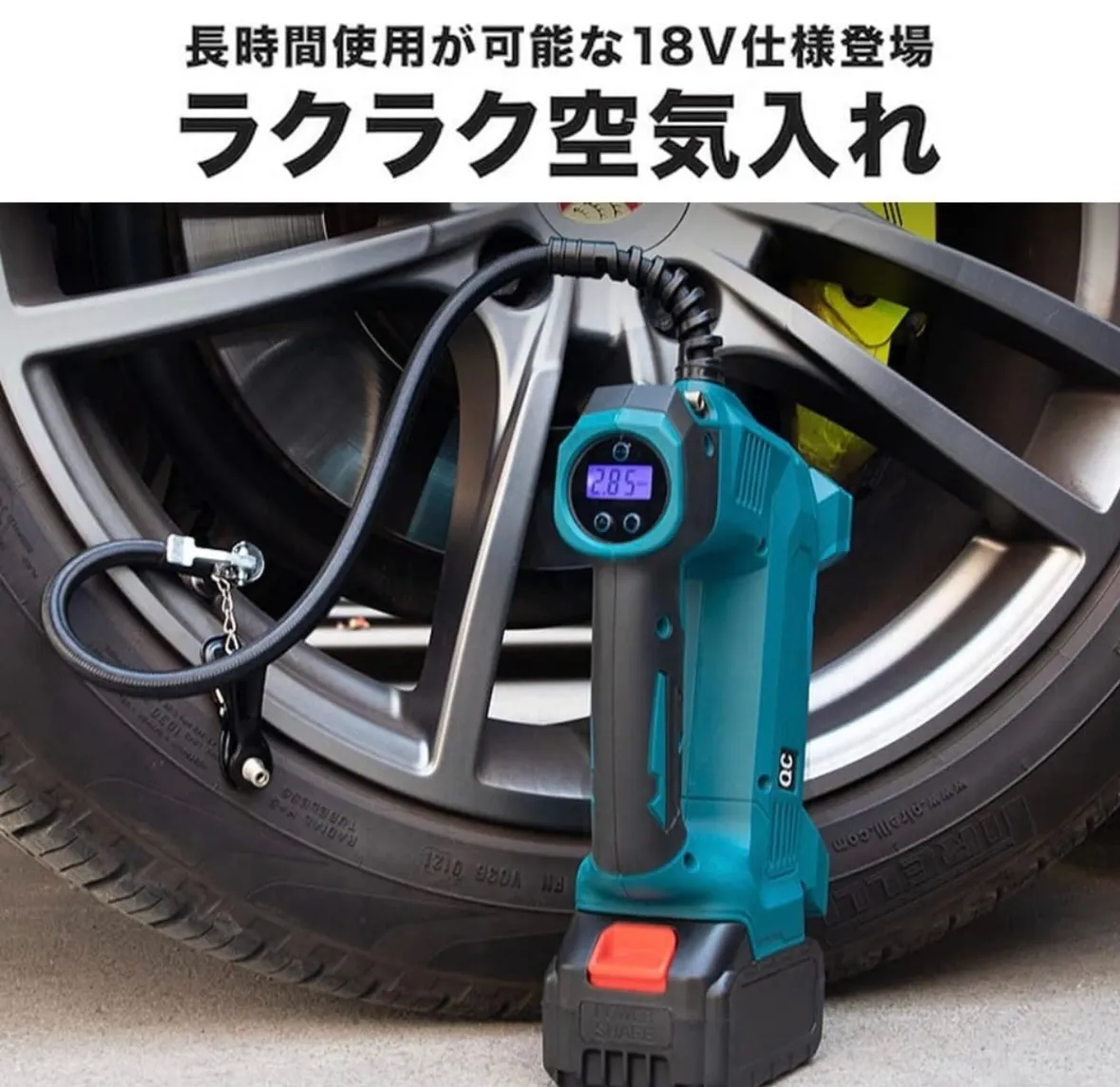 タイヤ空気入れ マキタ互換 18V コードレス 電動ポンプ エアコンプレッサー 自動 バイク 自動車