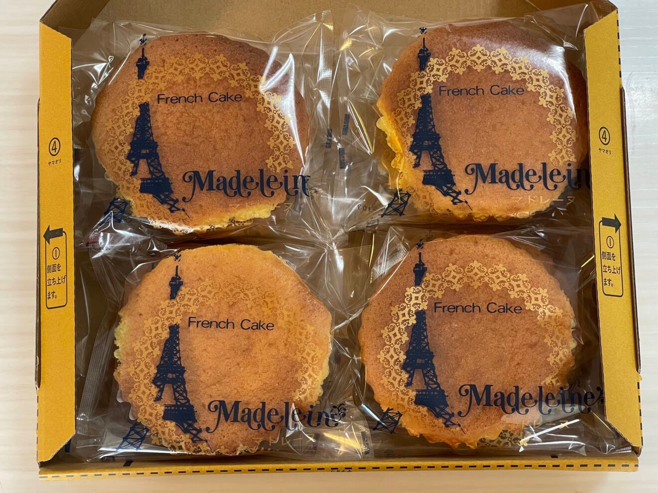 【4月19日お一人のみ】マドレーヌ大　８個