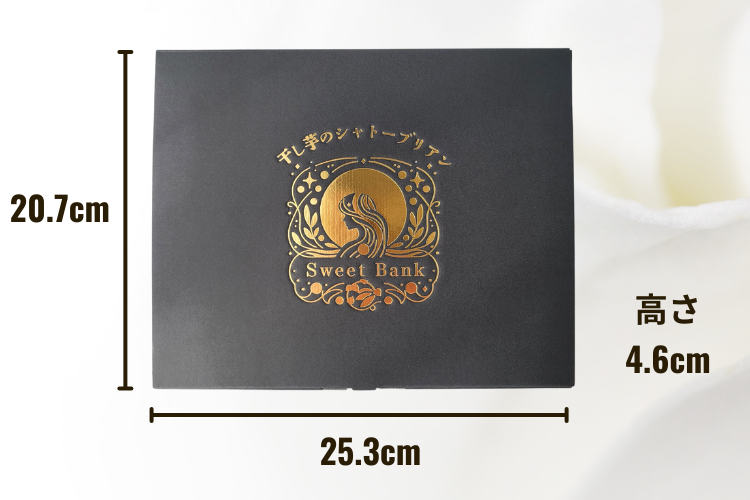 🎁 黄金の薫り 干し芋セレクション 🎁詰め合わせ
✨期間限定✅選べるクール 冷凍発送or冷蔵発送